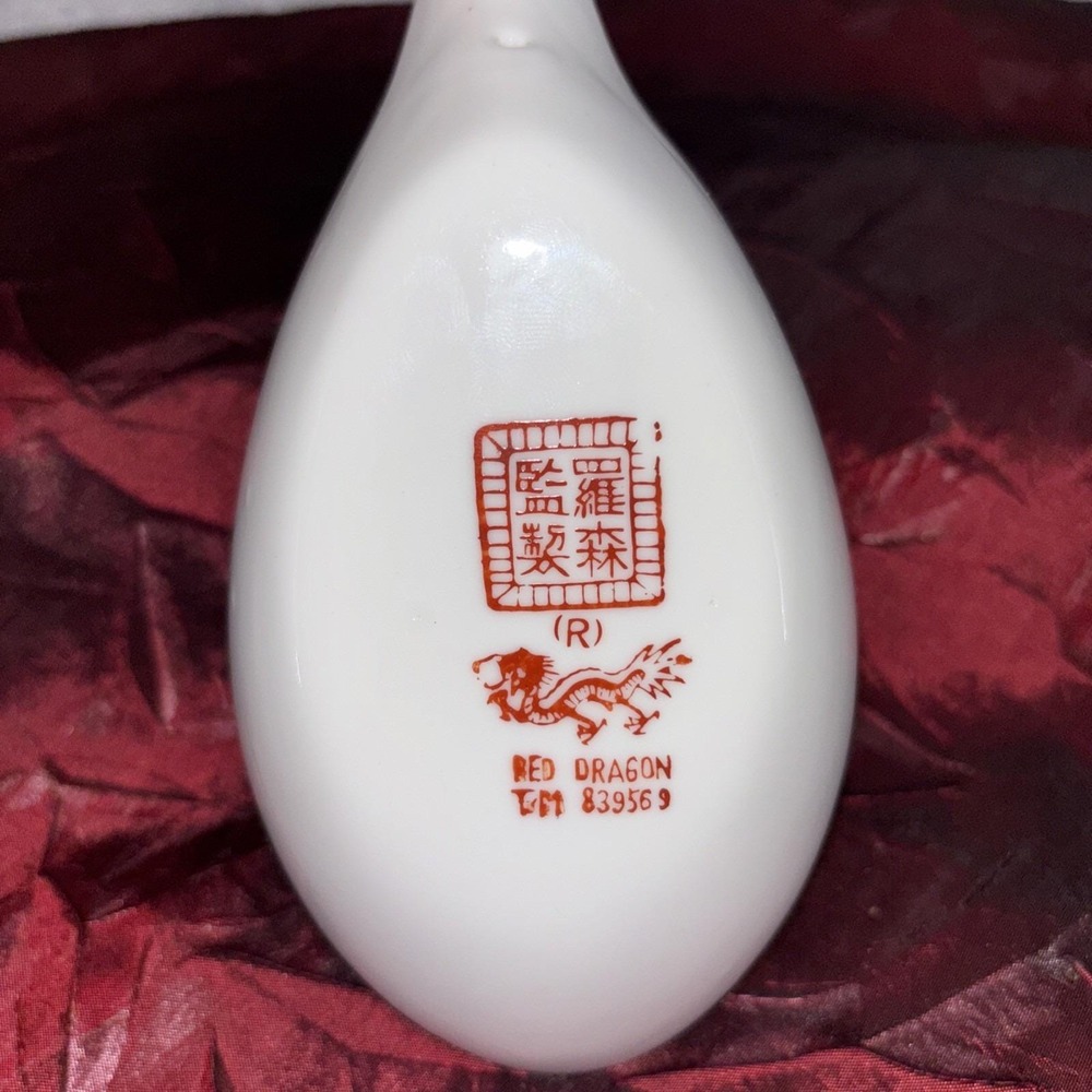 Vintage Red Dragon China Hand Painted  Porcelain Large Spoon Gold Trim TM 839569 - Picture 6 of 16